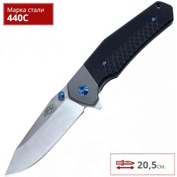 Нож FIREBIRD F7491 F7491-BK